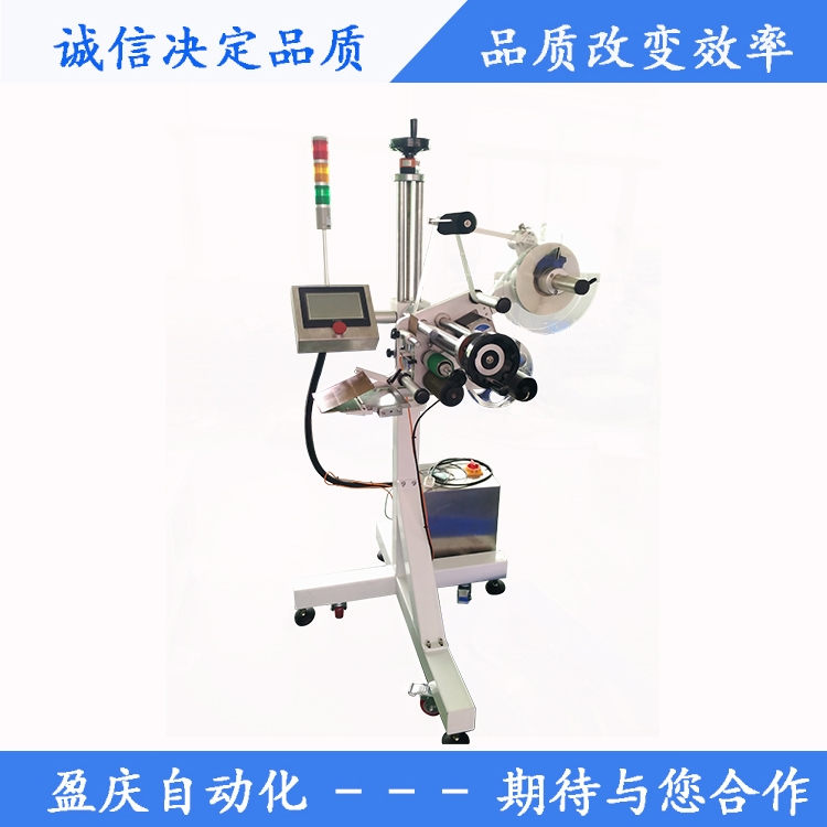 廠家供應全自動流水線不干膠上平面貼標機