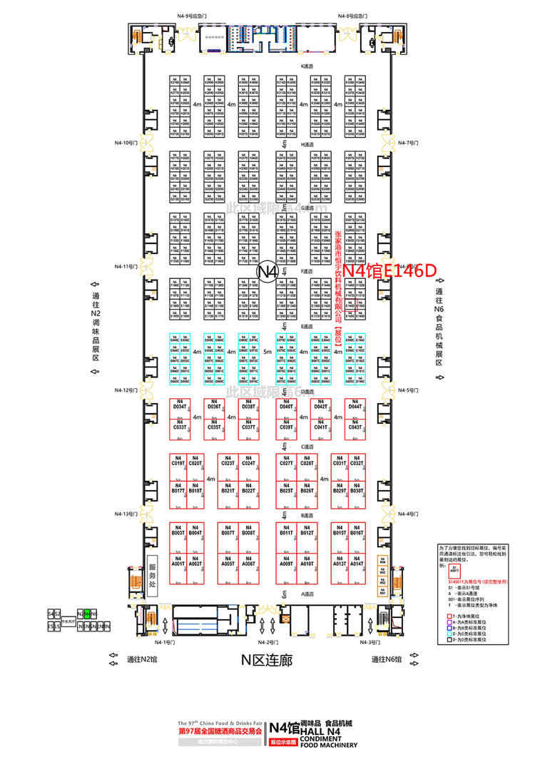 恒宇機械（盈慶自動化）參展2017年全國（秋季）重慶糖酒商品交易會，展出時間：2017年11月10日至2017年11月12日，展館號：N4館E146號，聯系電話：18676354329，歡迎參觀！