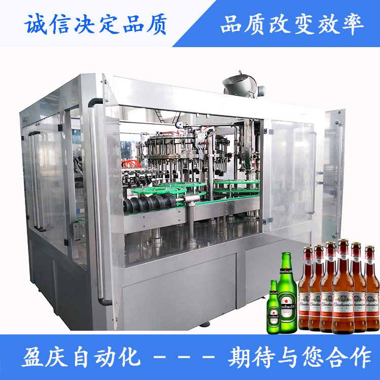 玻璃瓶啤酒含汽飲料沖洗灌裝壓蓋三合一灌裝機(jī)