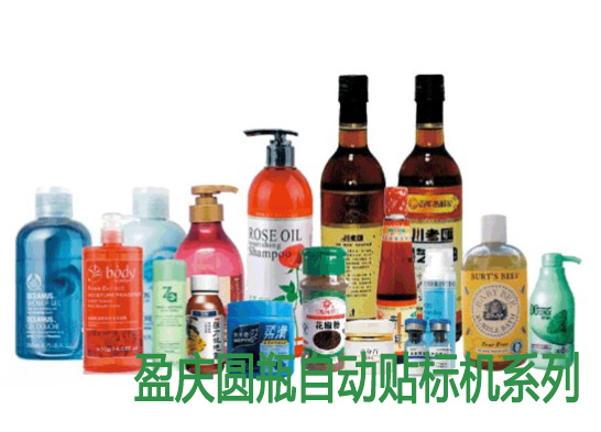 圓瓶自動貼標(biāo)機(jī)市場需求帶來新的動力