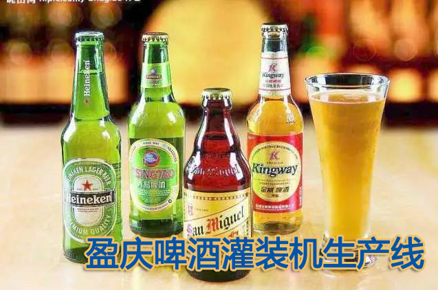  啤酒生產線：啤酒灌裝機酒缸液位控制系統的開發