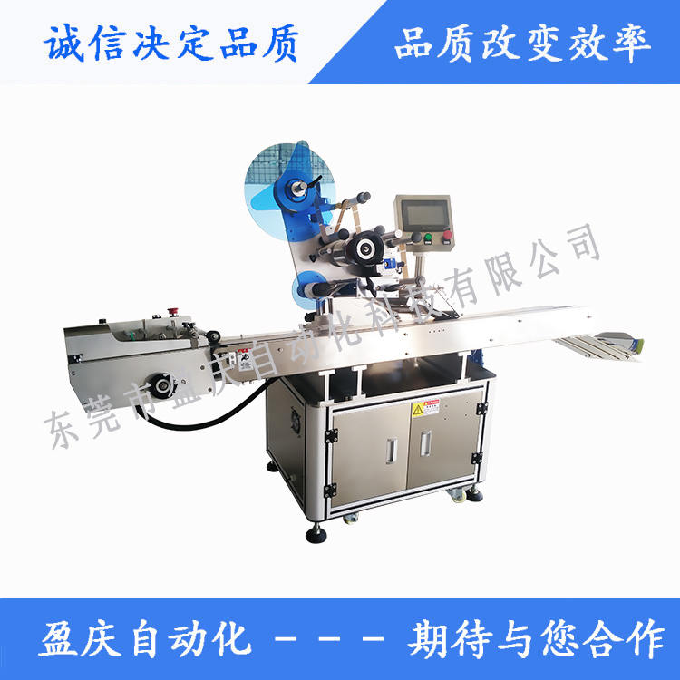 全自動卡紙分頁不干膠貼標機 