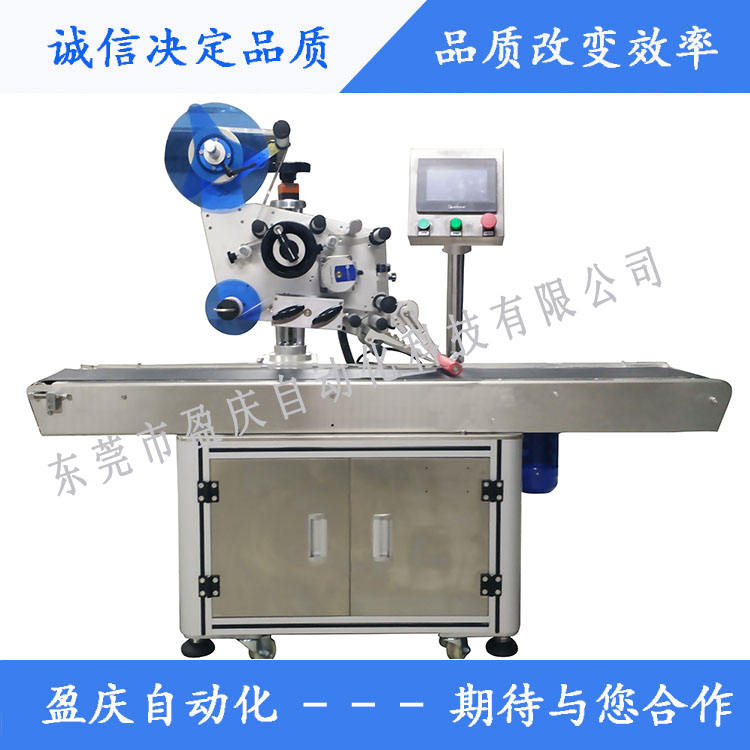 全自動不干膠平面貼標機易損部件，需要平時多維護。