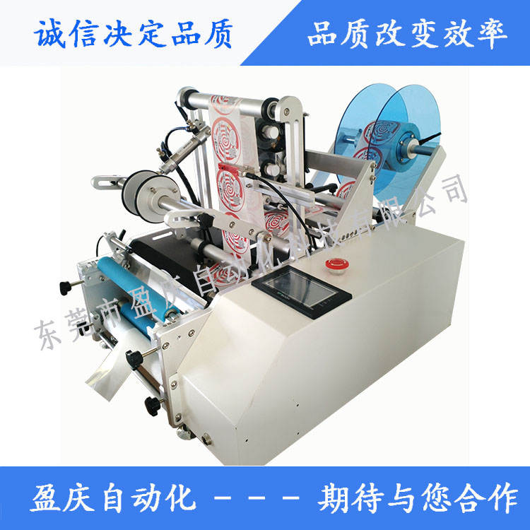 半自動碳帶打碼貼標機  半自動圓瓶貼標機