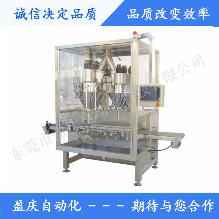 雙四拍填充機可與其它設備配套組成整套罐裝流水線，適用于罐裝奶粉、蛋白粉、雞粉、葡萄糖、米粉、可可粉、固體飲料等。