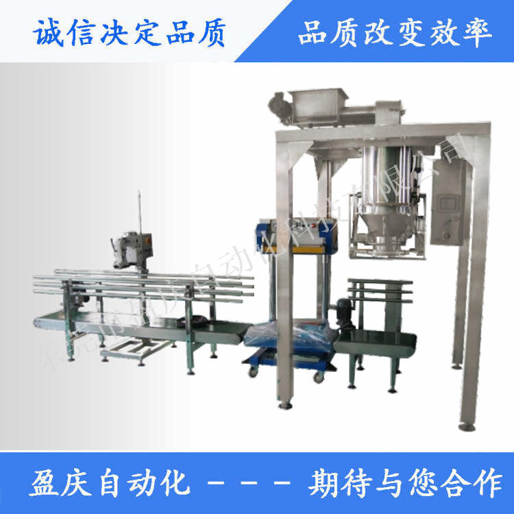 通常用于固體顆粒狀物料以及粉末狀物料進行快速、恒量的敞口袋定量稱重包裝，如大米、豆業、奶粉、飲料、金屬粉末、塑料顆粒及各種化工原料。