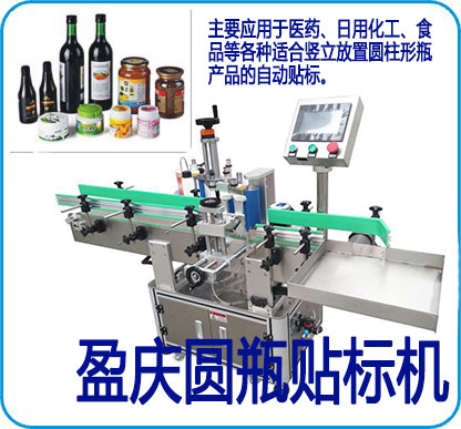 紅酒貴族式變身，貼標機在紅酒行業中的應用