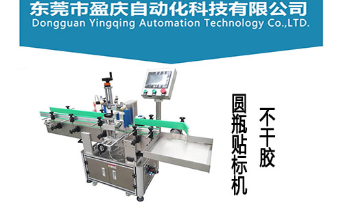 如何選擇適合自己工廠的貼標機？