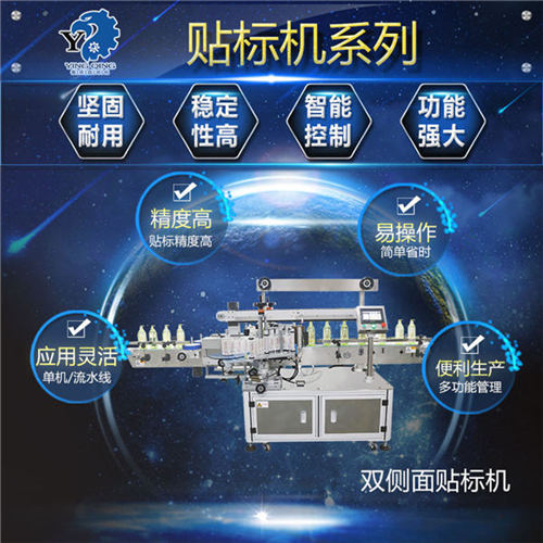 全自動貼標機輸送皮帶要如何保養?