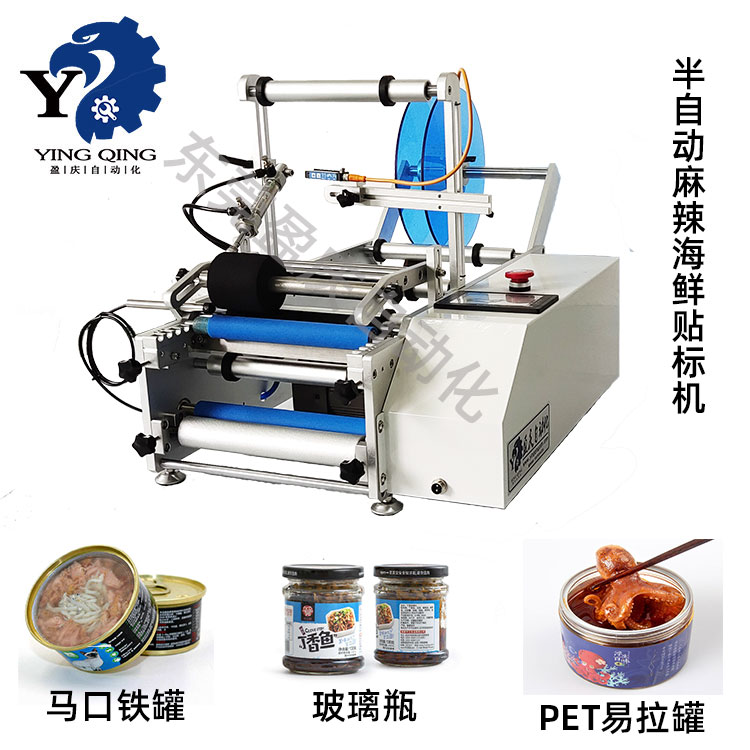 盈慶貼標機（罐頭貼標機）在麻辣海鮮行業的貼標應用